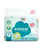 Подгузники LOVULAR Sweet Kiss NB 32 шт.