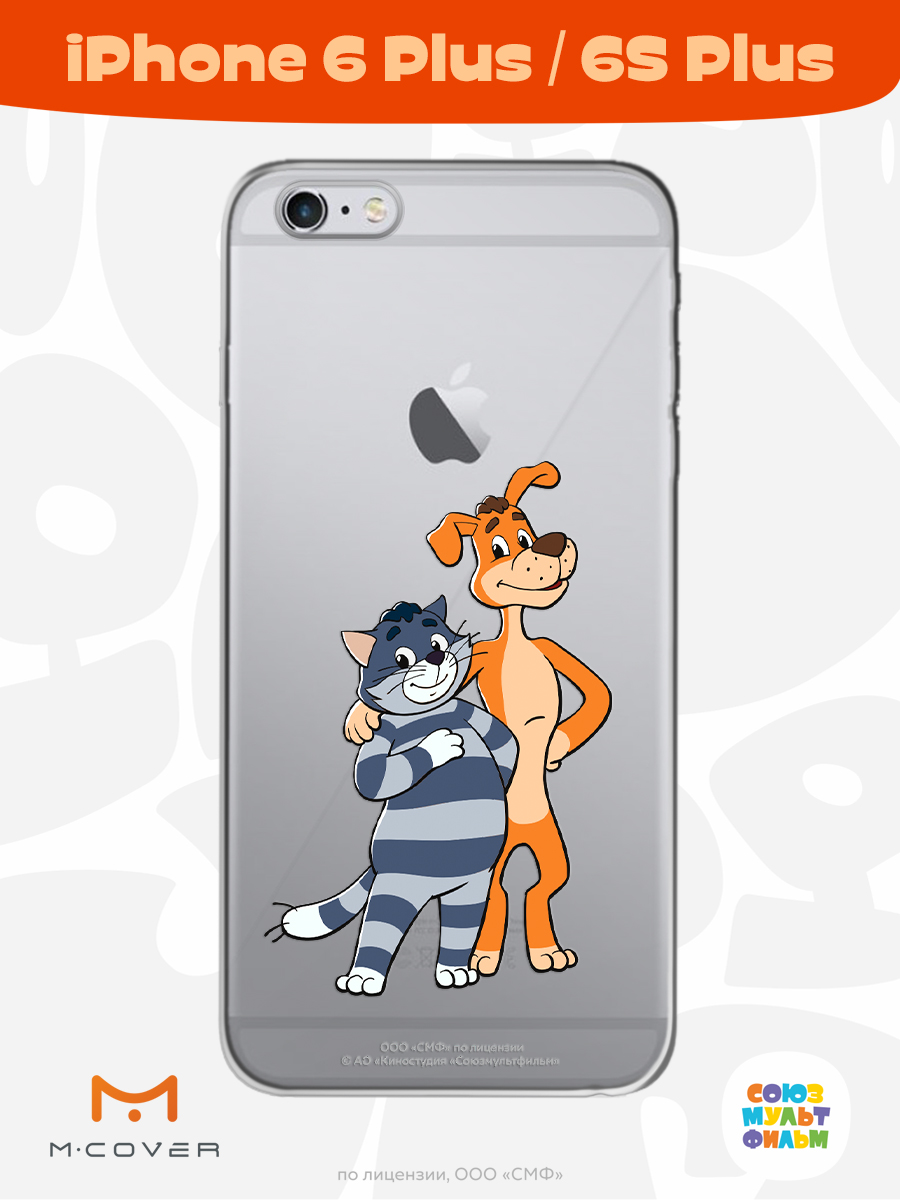 Силиконовый чехол Mcover для смартфона Apple iPhone 6 plus 6S plus Союзмультфильм Шарик и Матроскин - фото 3