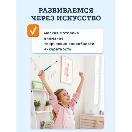 Картина по номерам SentoSphere Кошки