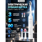 Зубная щетка электрическая PECHAM Perfect Smile