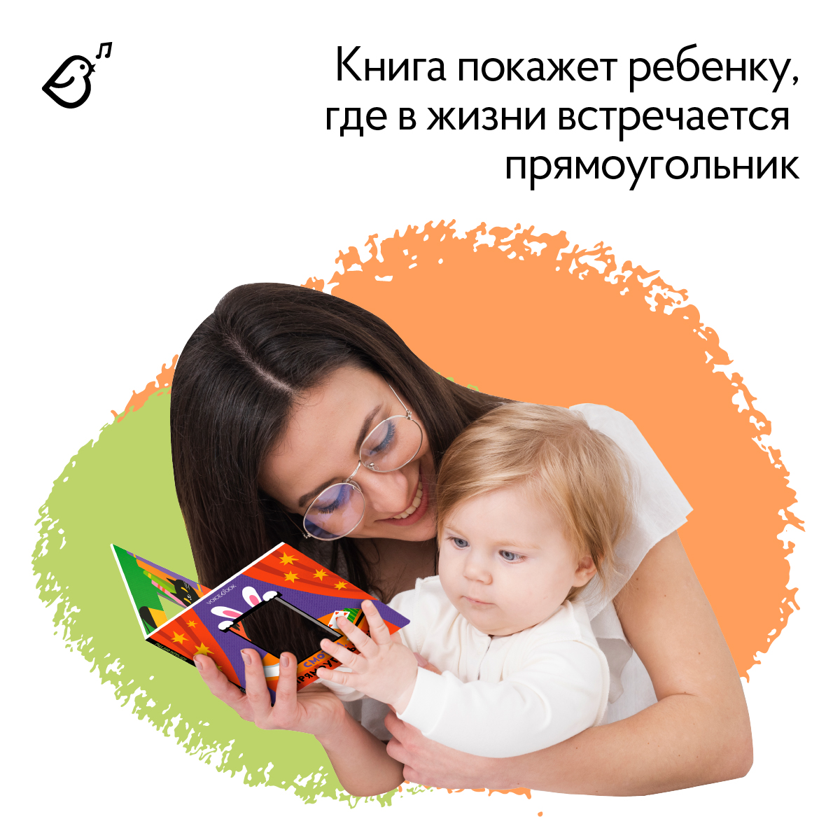 Картонная книга Изучаем фигуры VoiceBook Фиолетовый - фото 7