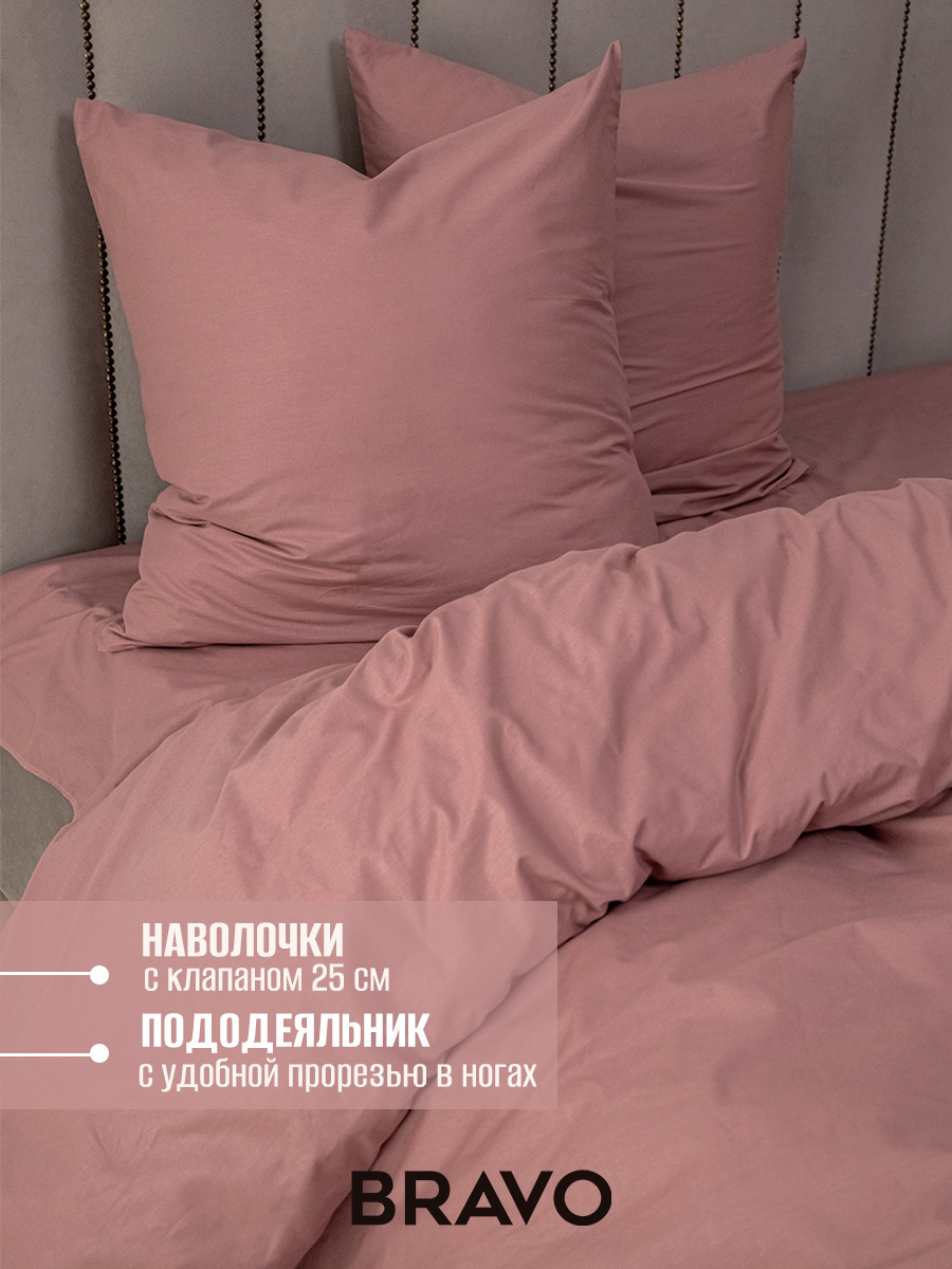 Комплект постельного белья BRAVO Collection полутораспальный 4 предм. - фото 4