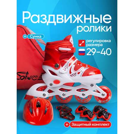 Роликовые коньки Saimaa 35-38