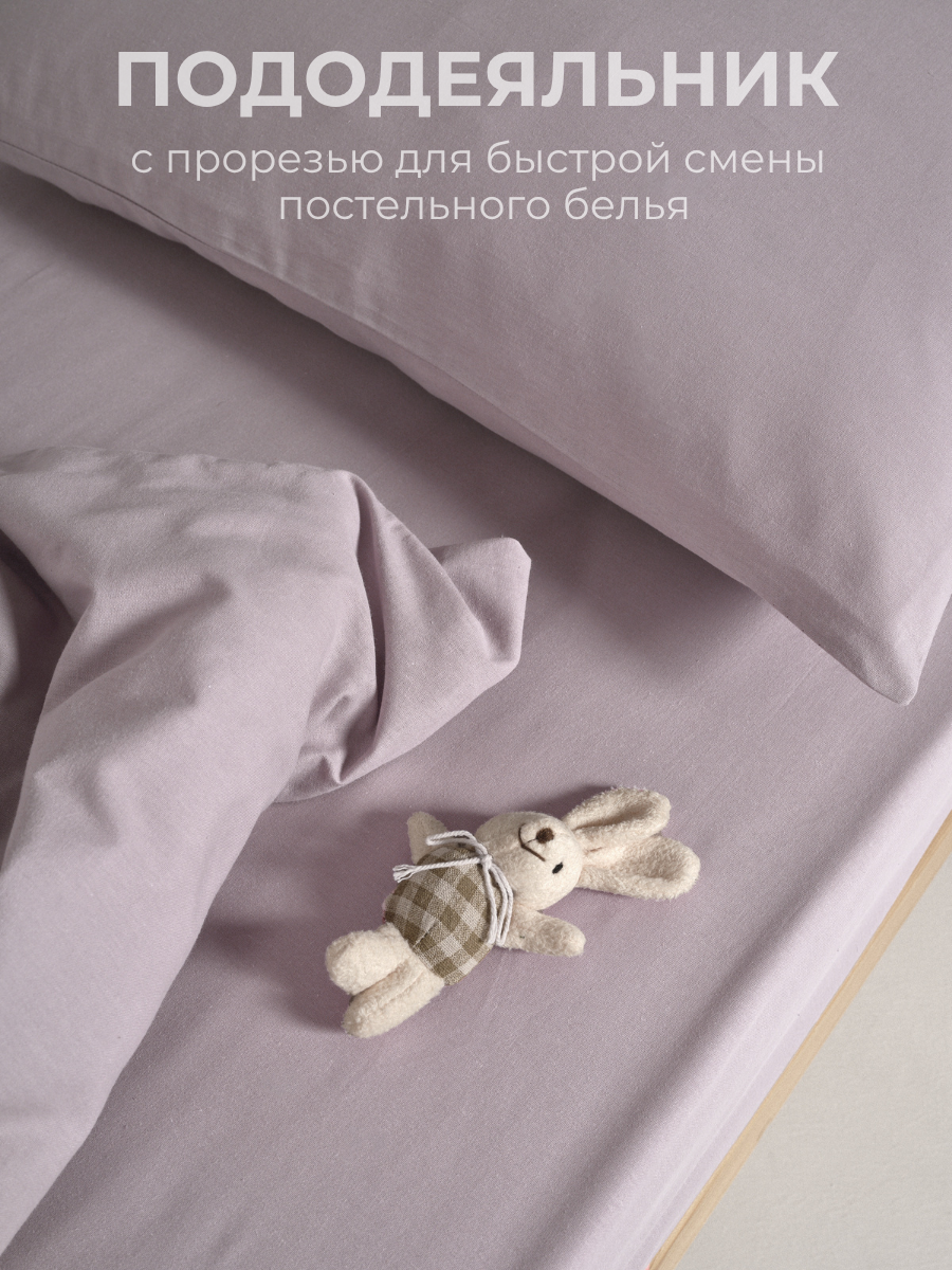 Комплект постельного белья Urban Family детский 3 предм. - фото 6