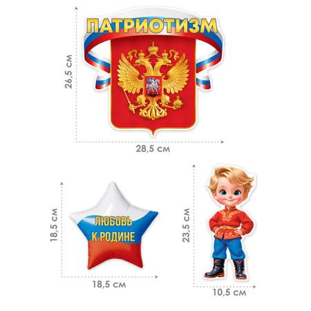 Крепления Открытая планета