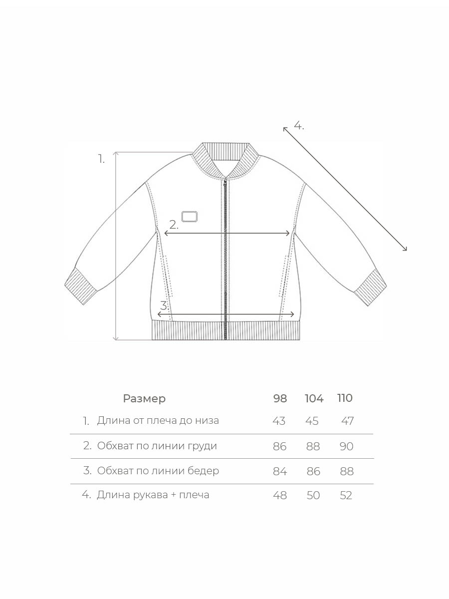 Бомбер Voma 9sprКС-112ч - фото 10