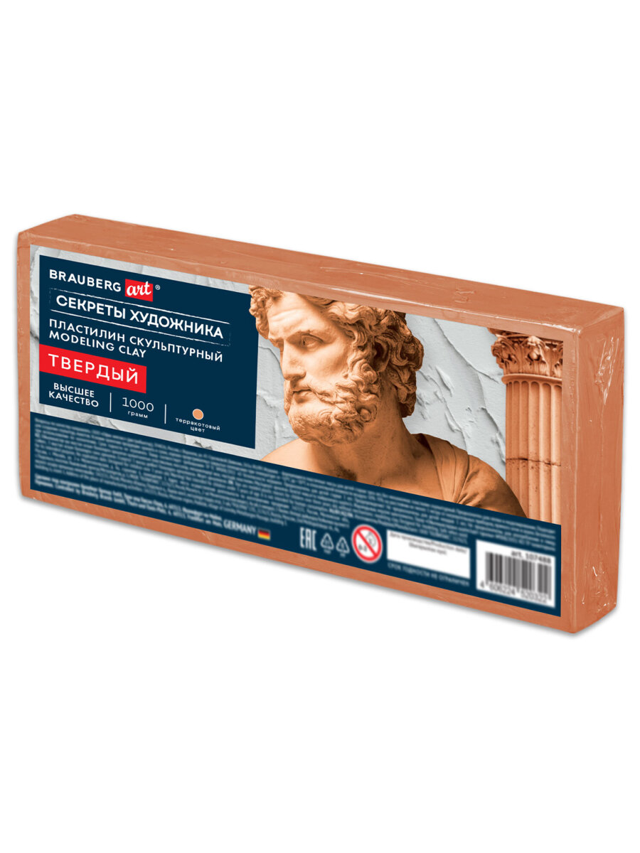 Пластилин Brauberg терракотовый 1 цв. - фото 2