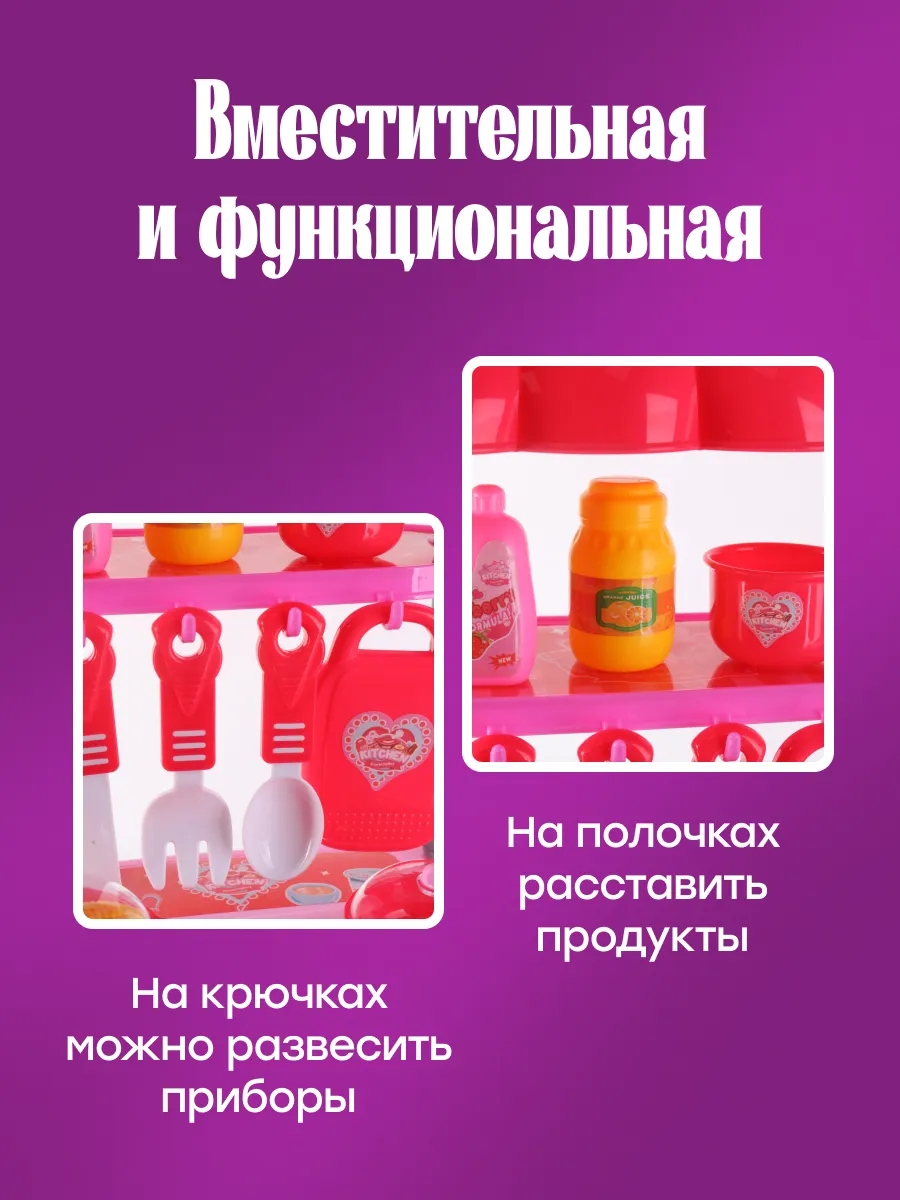 Игрушечная кухня GUMBY - фото 4