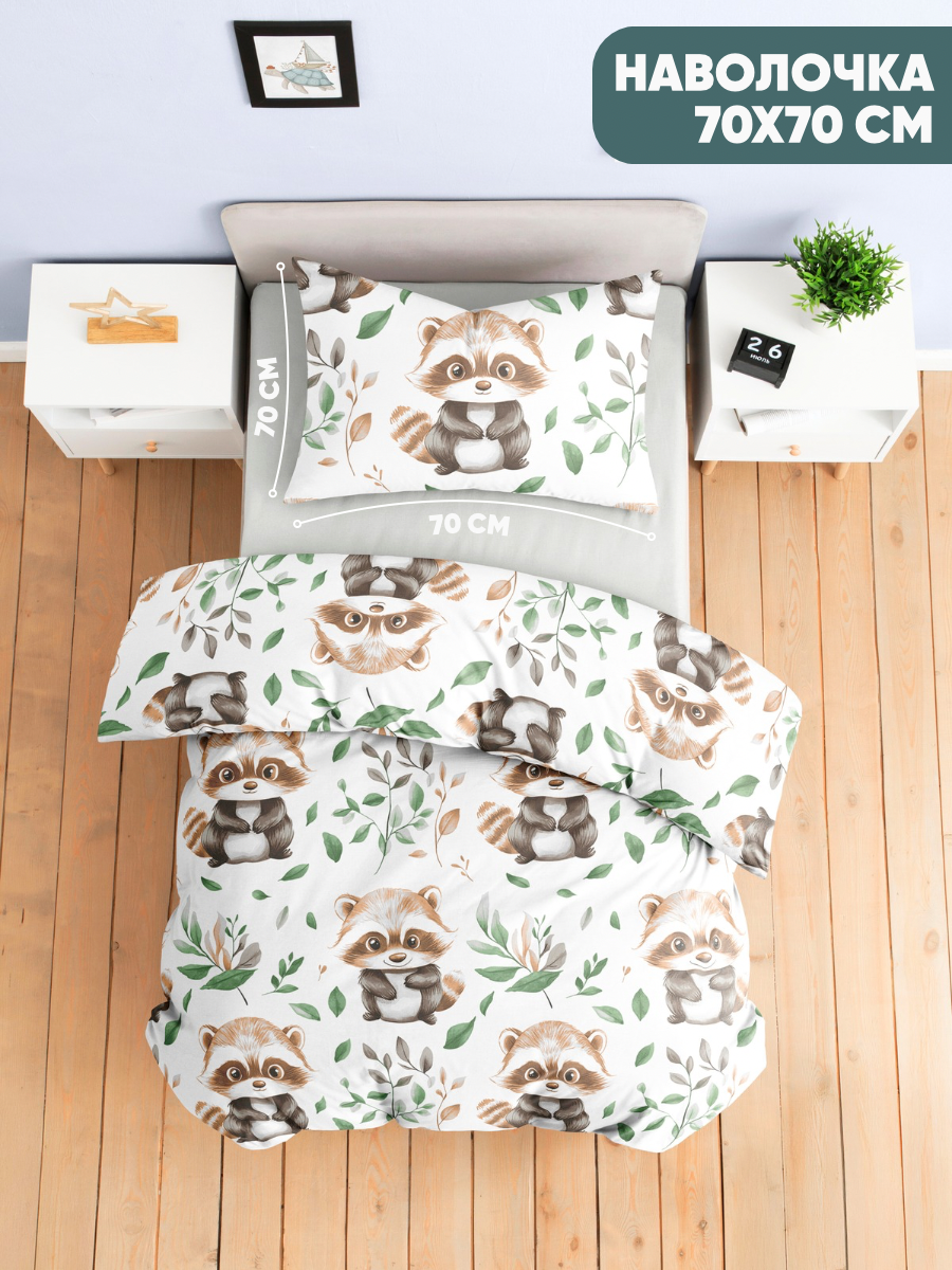 Комплект постельного белья Ночь Нежна Ракатун полутораспальный 3 предм. - фото 3