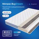 Матрас buyson buyDream 200х140