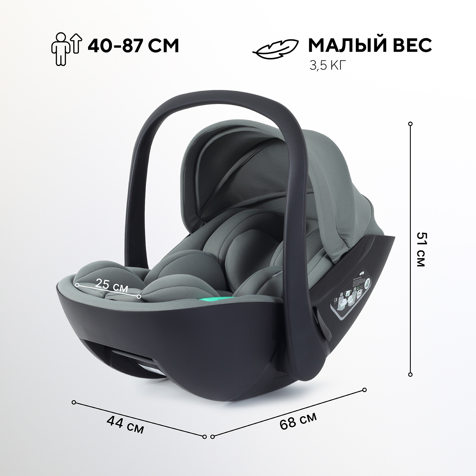 Автокресло Rant Miro 0 (0 -13 кг) зеленый - фото 5