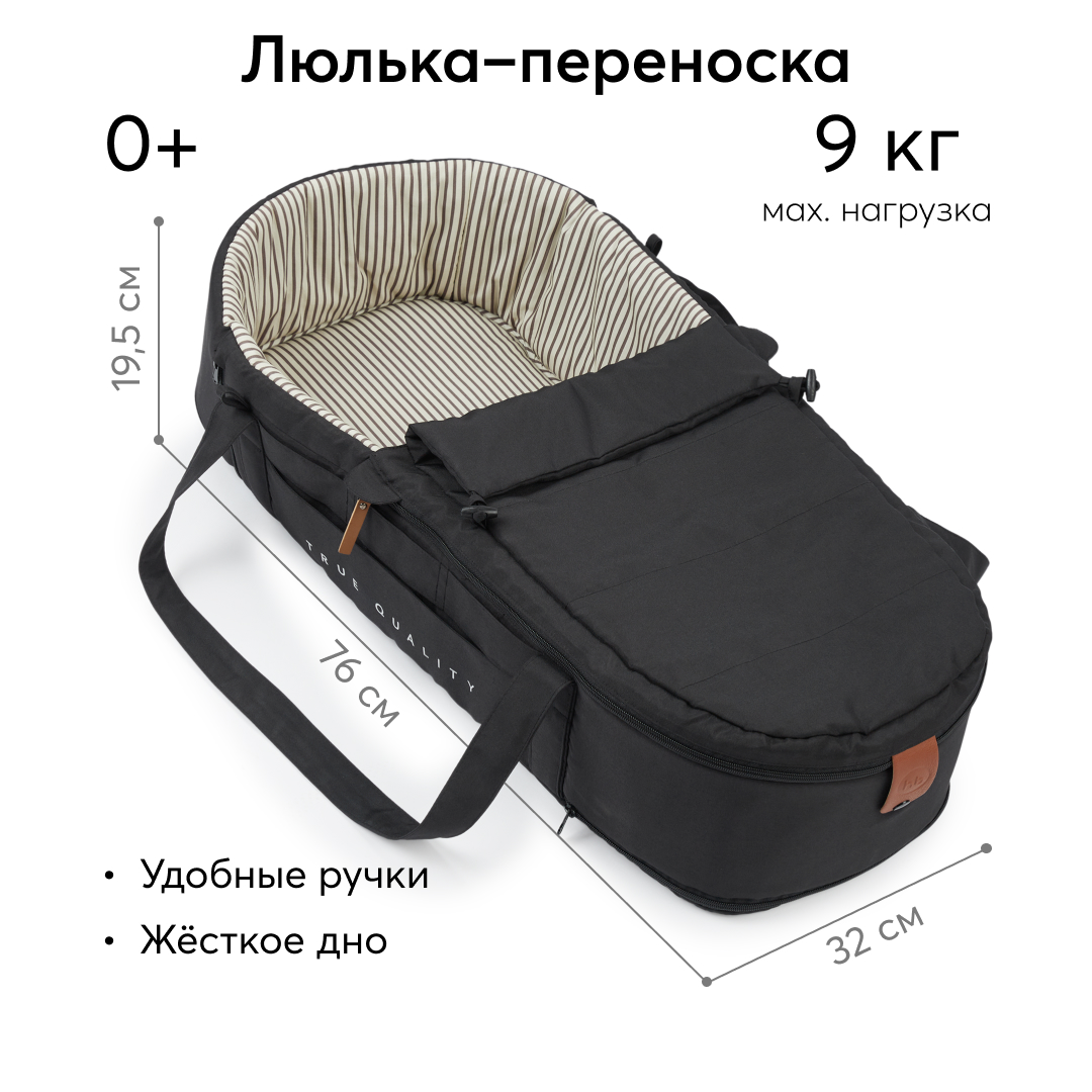 Люлька Happy Baby Carry - фото 1