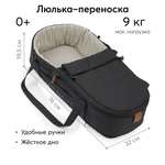 Люлька Happy Baby Carry