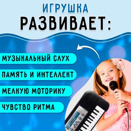 Игрушка музыкальная FAIRYMARY синтезатор