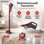 Вертикальный пылесос ENDEVER SKYCLEAN VC-288