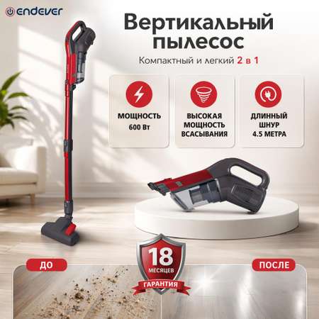 Вертикальный пылесос ENDEVER SKYCLEAN VC-288