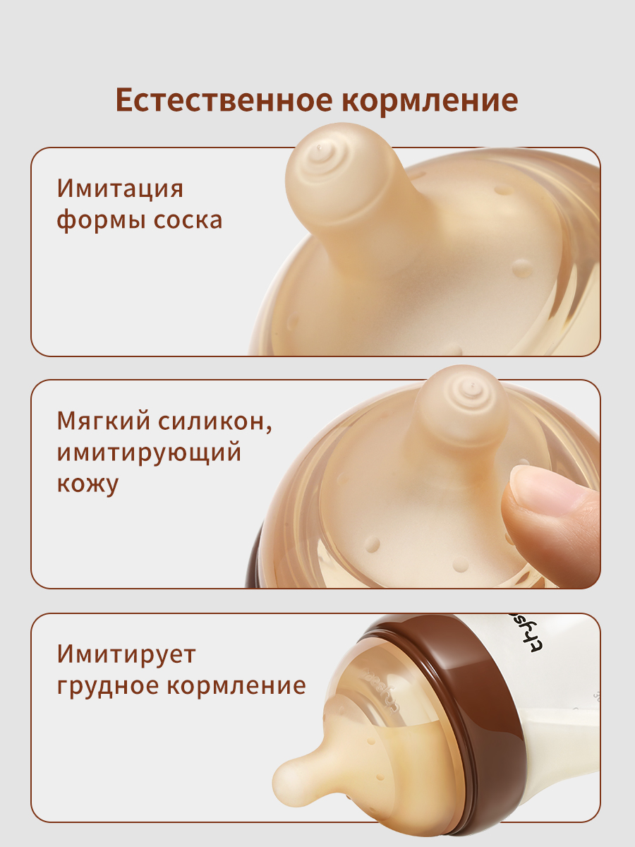 Бутылочка thyseed Anti-Colic 240 мл - фото 6