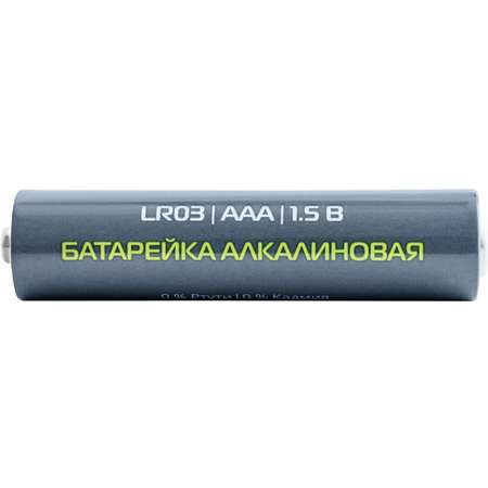 Батарейки Buro Alkaline LR03 AAA 4шт 1776131