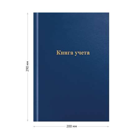 Записная книжка OfficeSpace Учета 192 лист.