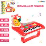 Игрушка музыкальная Sima-Land Весёлые зверята пианино