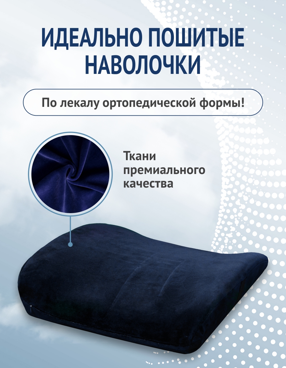 Подушка на стул OrtoCorrect "Под спину OrtoBack" 38.5 x 36 см - фото 5