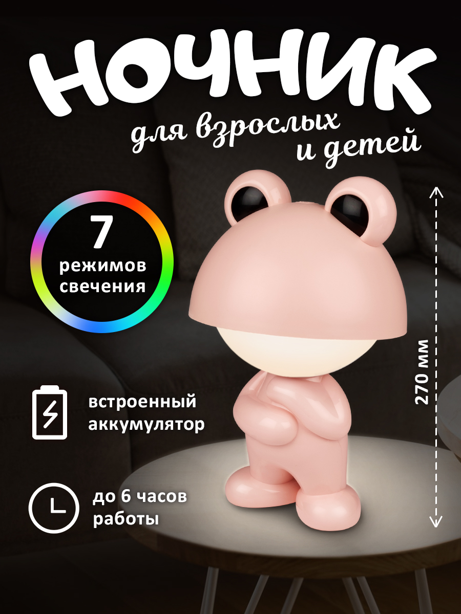 Игрушка ночник ФАZА в ассортименте - фото 1