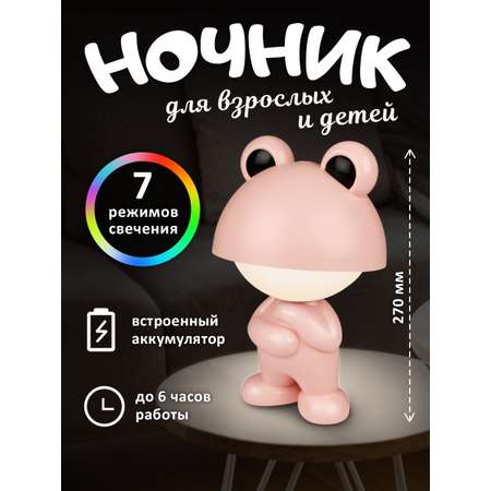 Игрушка ночник ФАZА в ассортименте