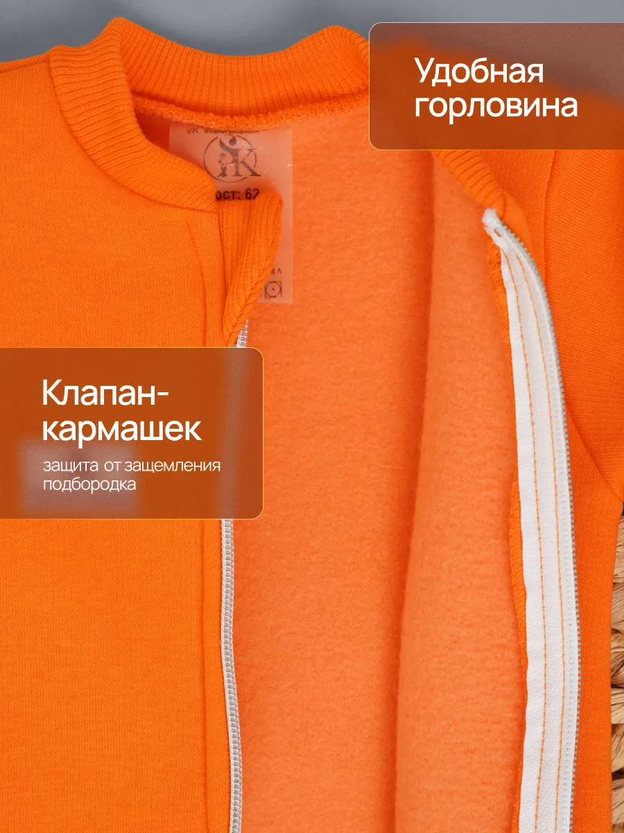 Комбинезон Супер Пупс мод14/оранж - фото 5