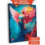 Алмазная мозаика Art sensation Цветочный ангел в ассортименте