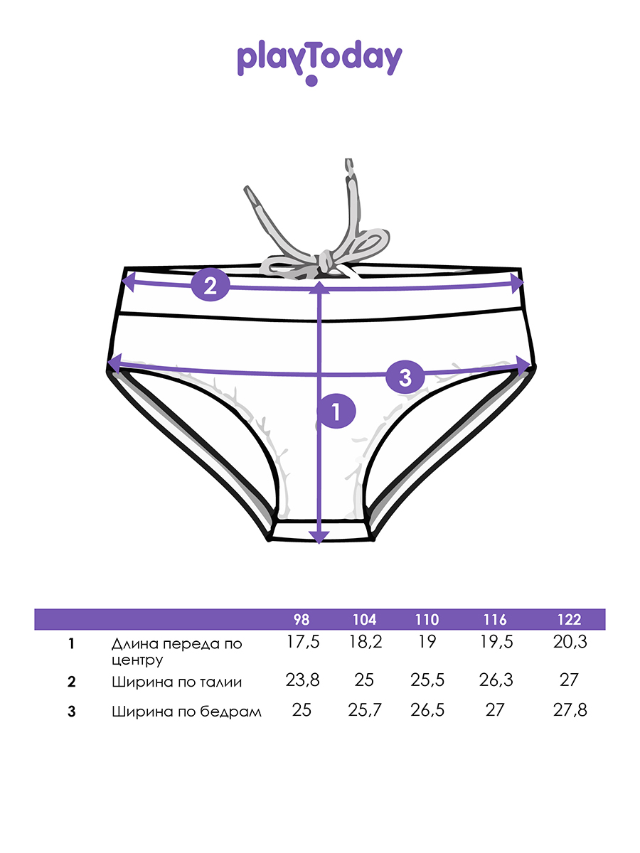 Плавки PlayToday 12612081 - фото 5