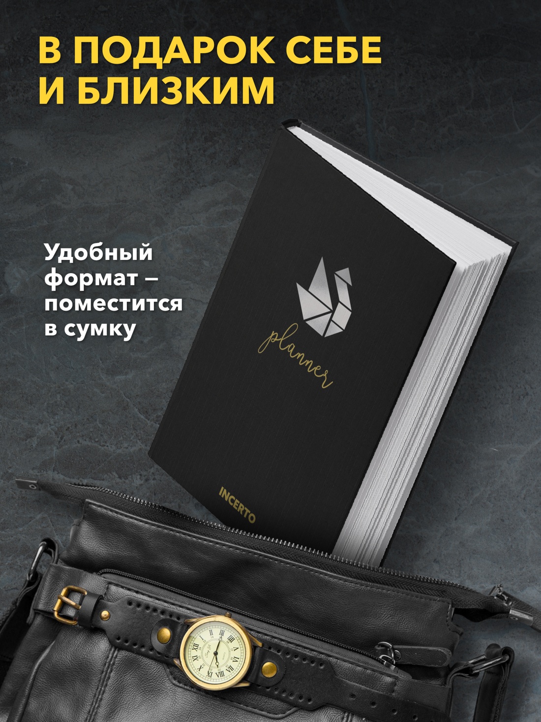 Книга КОЛИБРИ Талеб Статистические последствия жирных хвостов Ком. с ежедневником INCERTO - фото 7