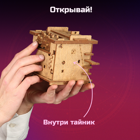 Настольная игра iDVENTURE Квест
