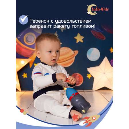 Горшок детский дорожный LaLa-Kids писсуар Ракета