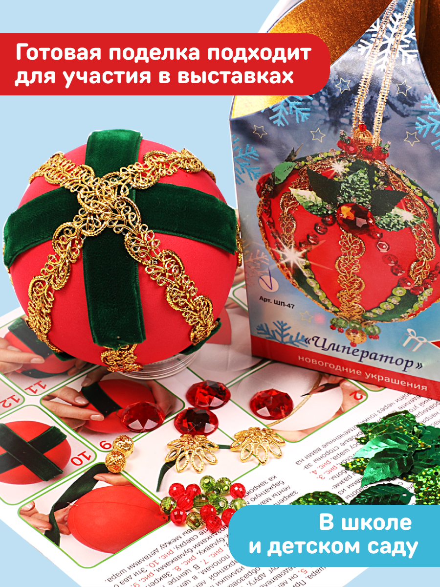 Набор для творчества Волшебная мастерская - фото 6