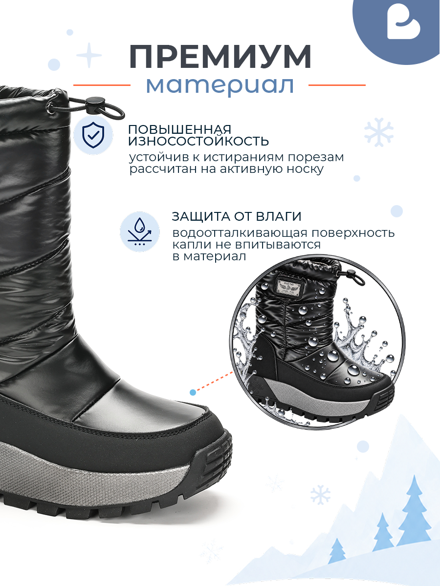 Сапоги BLESSBOX BX53679C - фото 5