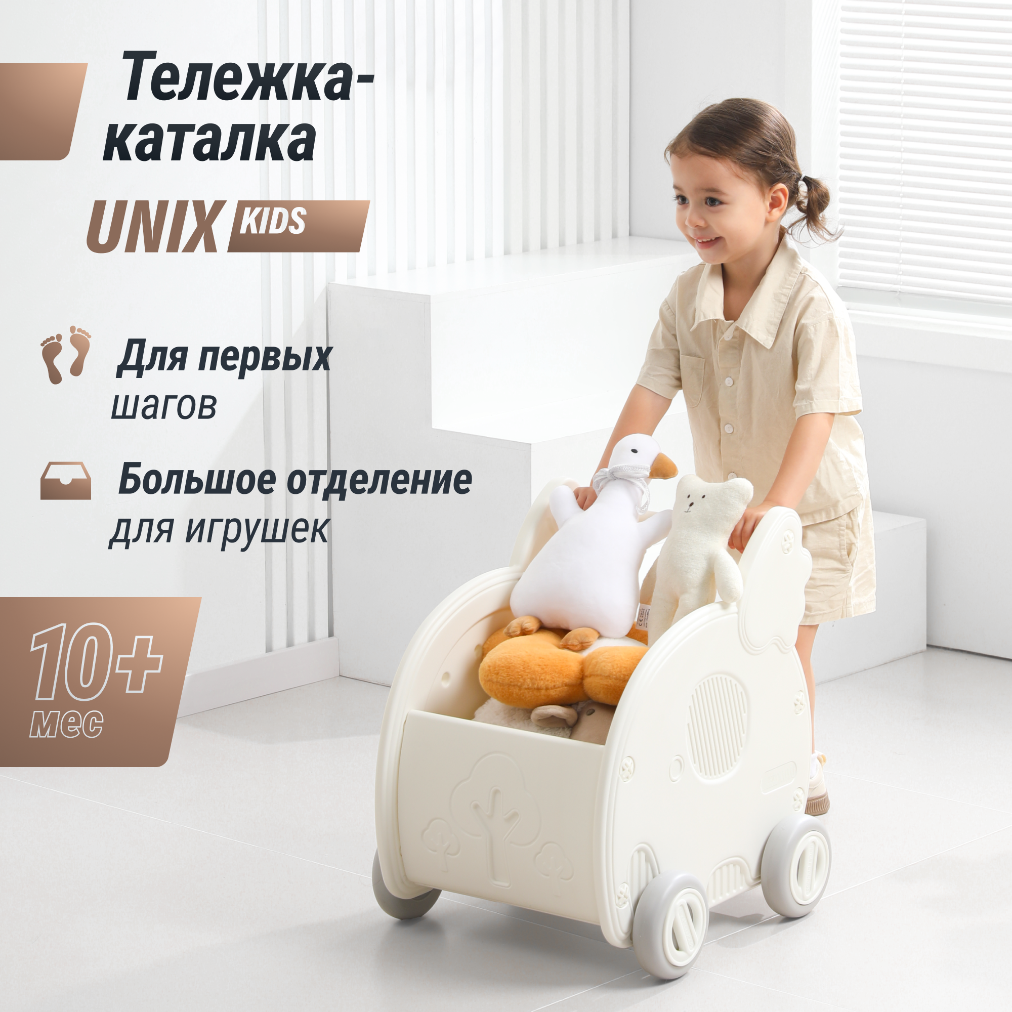 Коляска-люлька для кукол UNIX Kids PCARTELEPHWT - фото 1