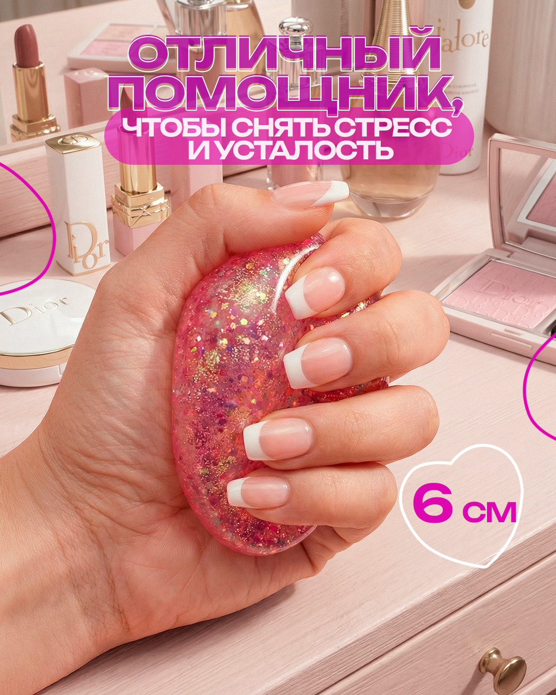 Игрушка-антистресс Крутой Замес - фото 3