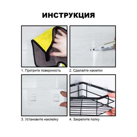 Держатель SOKOLTEC