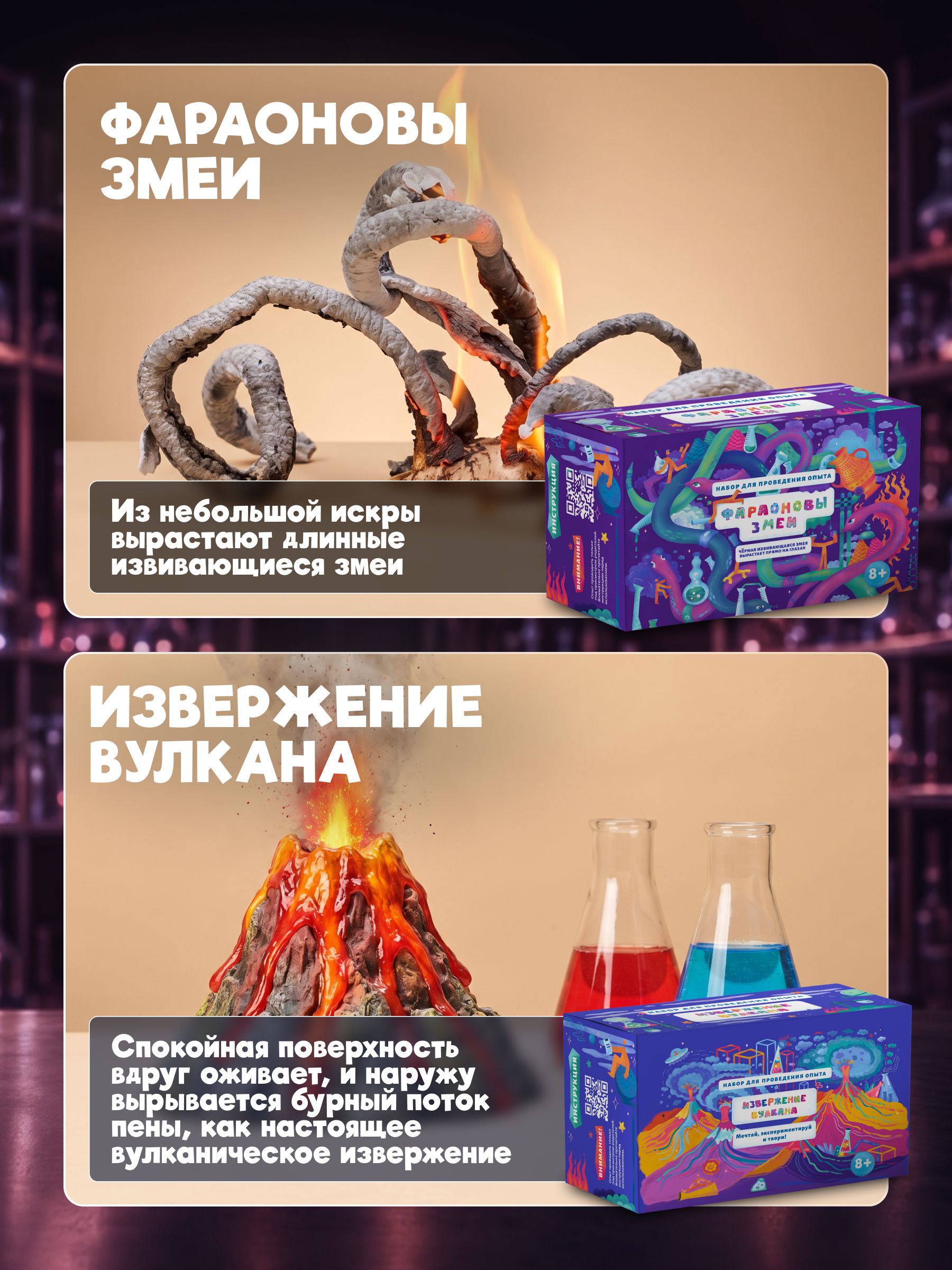 Набор для опытов Наукасити Опытники 14 в 1 - фото 8