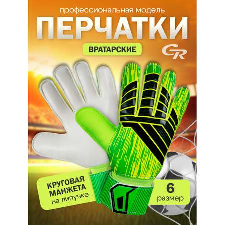 Перчатки CITYRIDE
