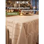 Скатерть Wellness Фетина сатен 120 x 150 см