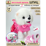 Мягкая игрушка FAVORITSTAR DESIGN собачка