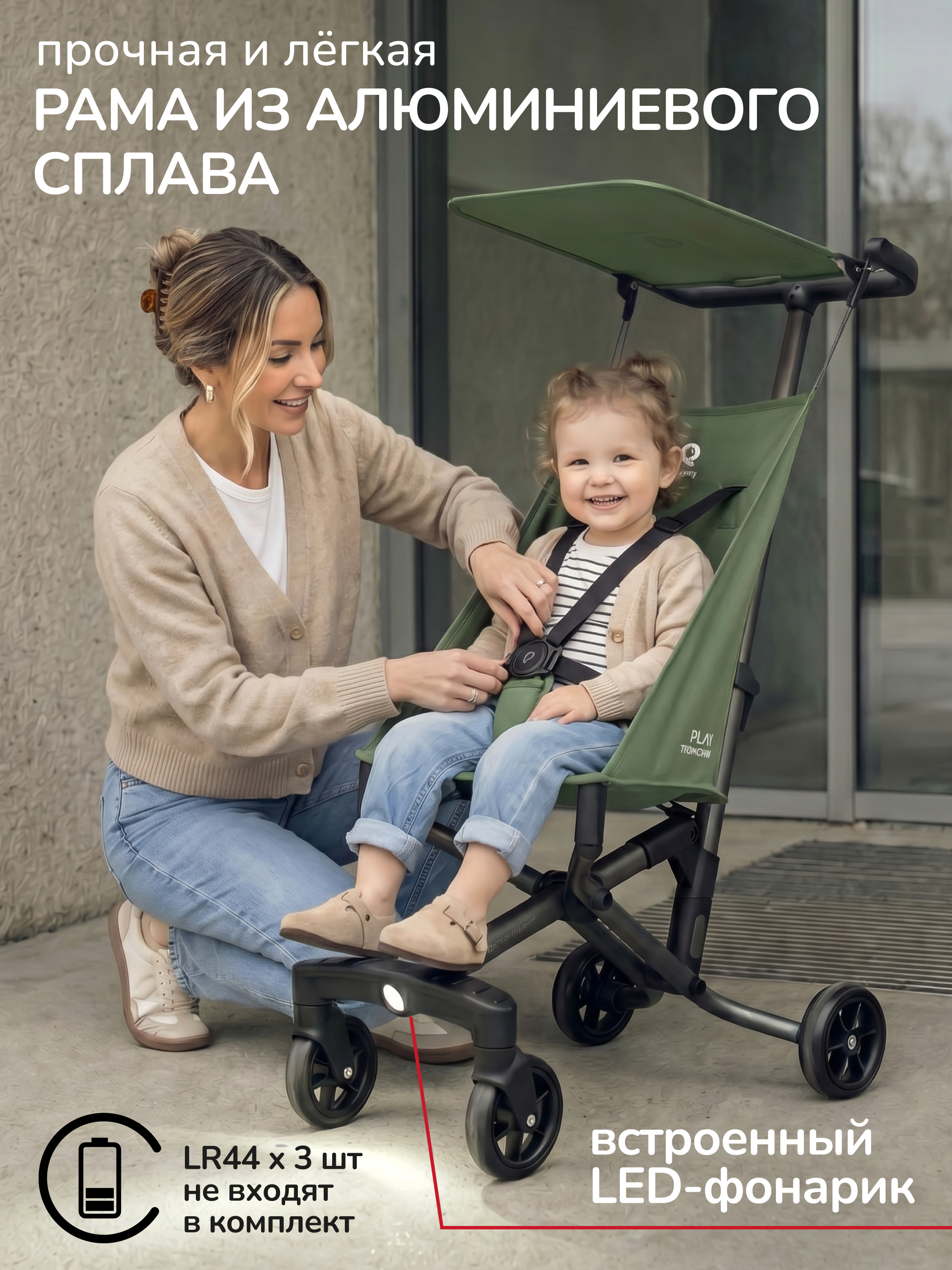 Коляска прогулочная QPLAY Т18 хаки - фото 5