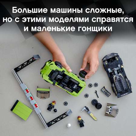 Конструктор LEGO Speed Champions блочный