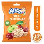 Хлебцы Агуша мультизлаковые яблоко-вишня с 12 мес 30 г