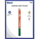 Маркеры Darwi 1 цв.