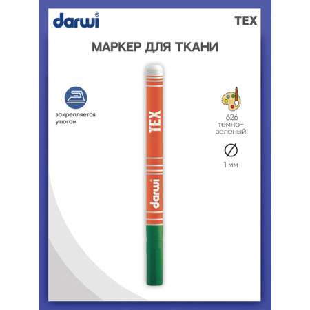 Маркеры Darwi 1 цв.