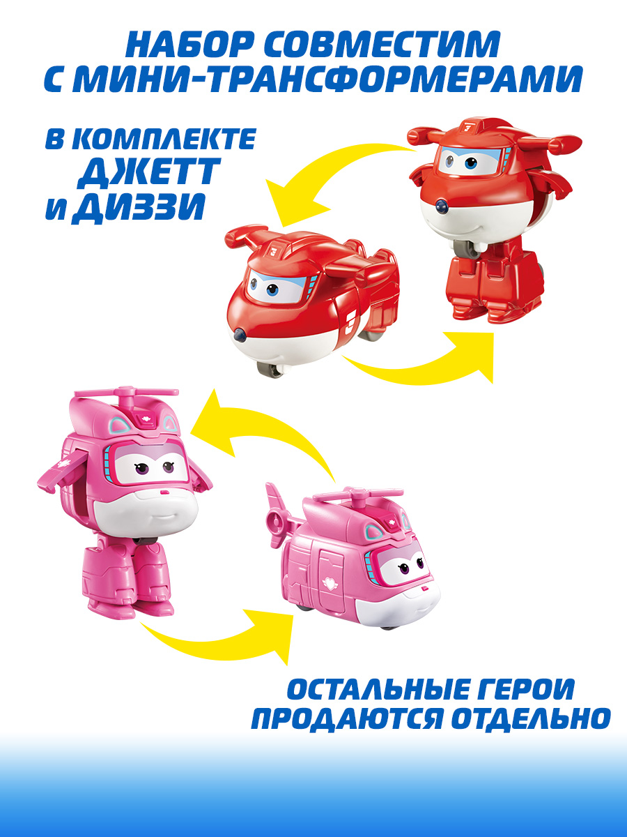 Игровой набор Super Wings Мировой космодром - фото 6
