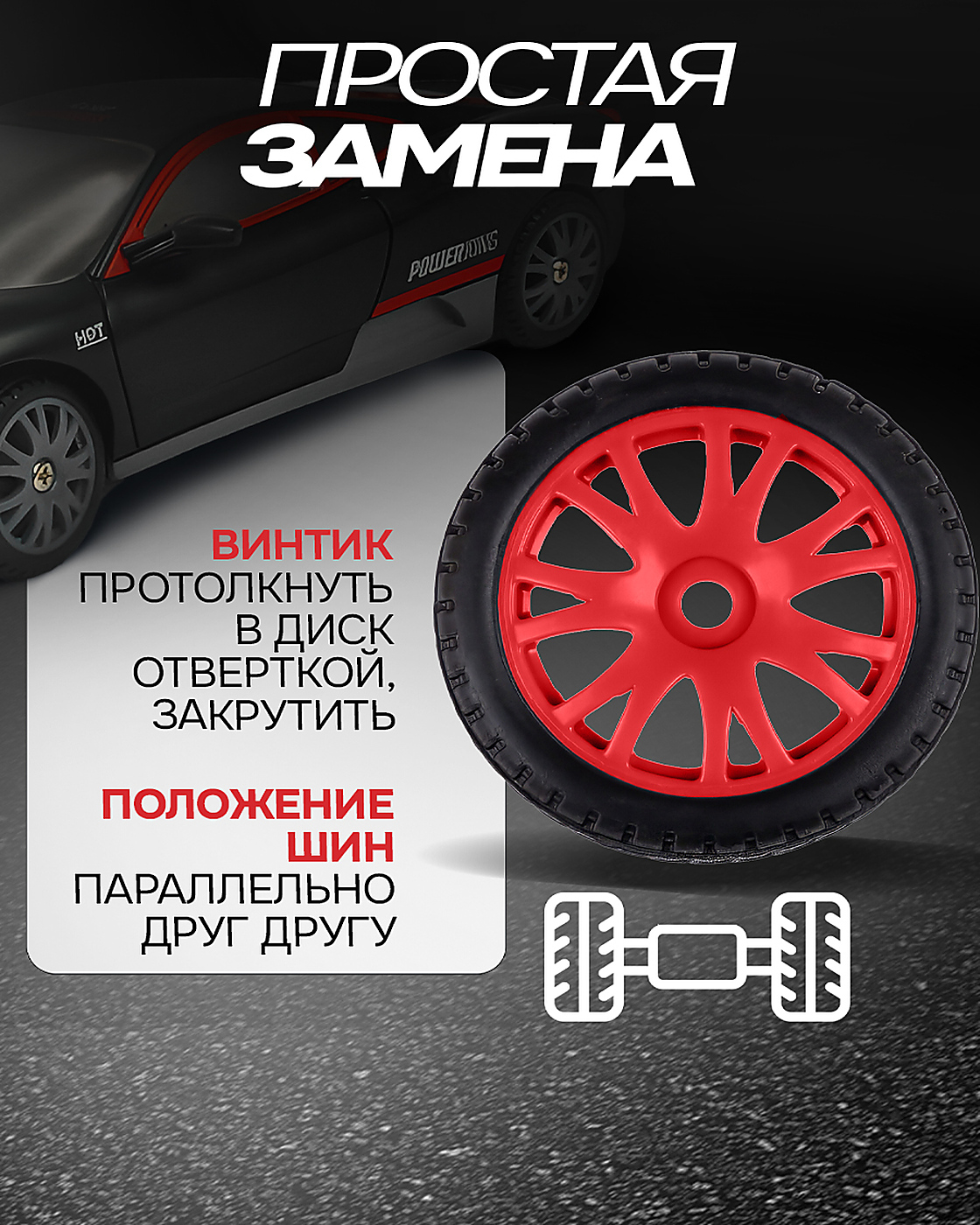 Автомобиль РУ 1TOY гоночная спортивная для дрифта 1:24 - фото 3