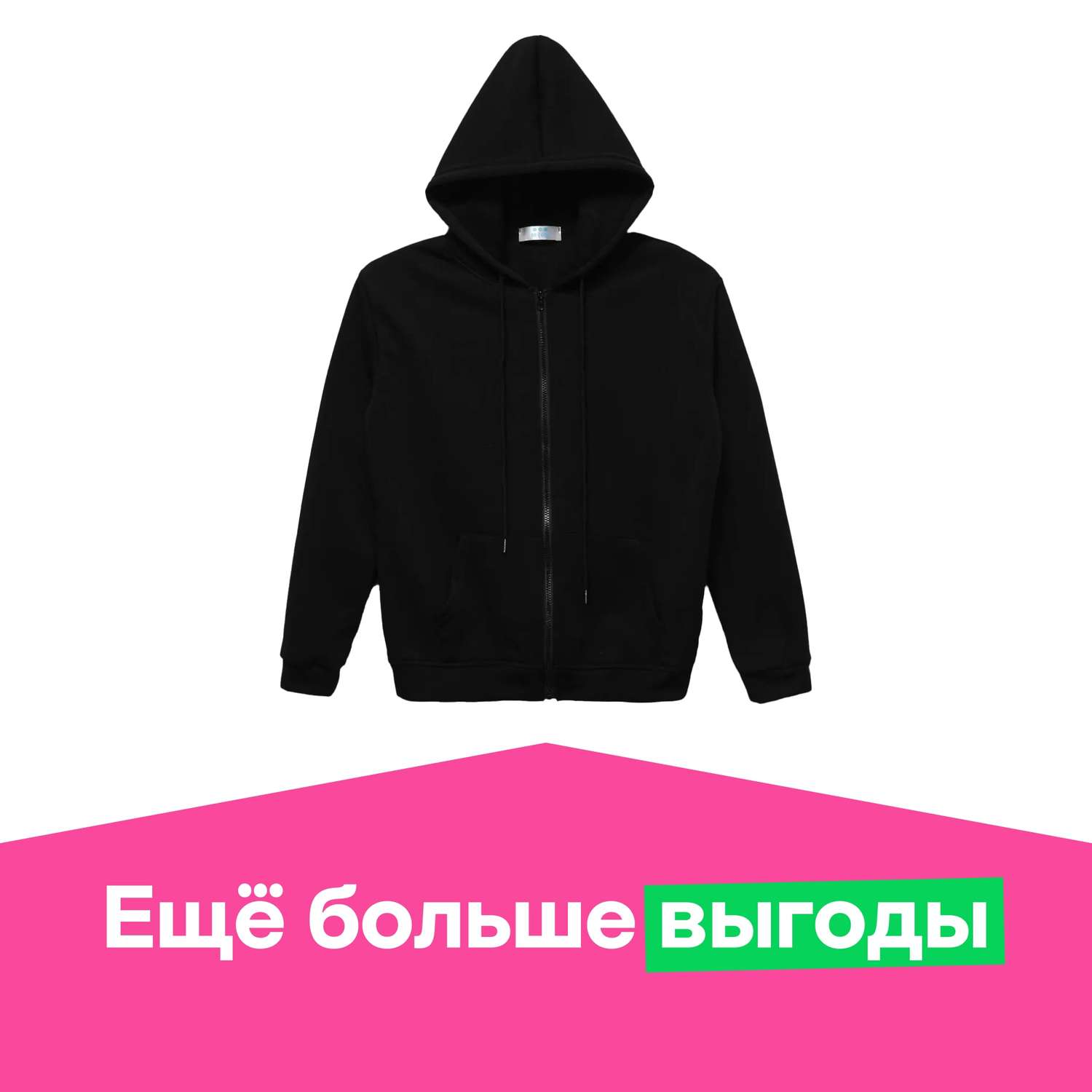 Толстовка ё - фото 1